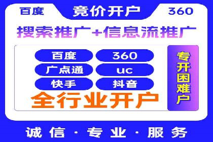 案例研究：SEM优化助力企业品牌建设